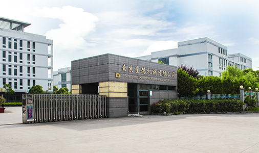 南京星德机械有限公司