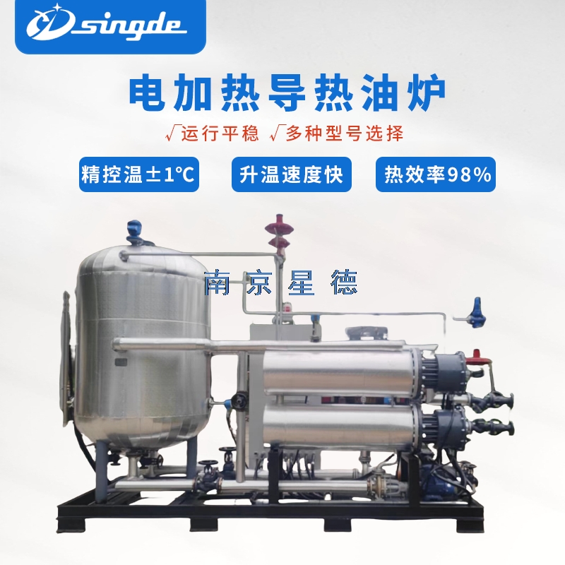 防爆撬装导热油电加热器